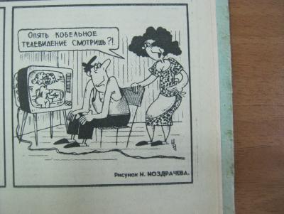 Прикрепленное изображение: IMG_4493.JPG